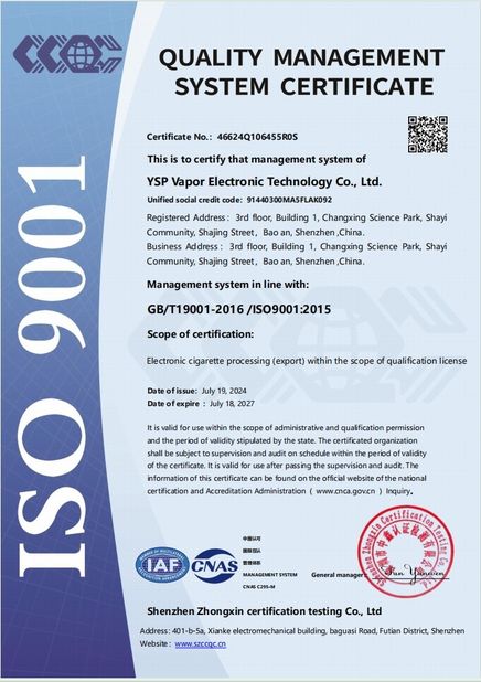 Chine YSP Vapor Electronic Technology Co., Ltd. certifications